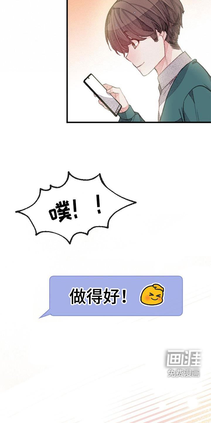 第34章：无法抵抗