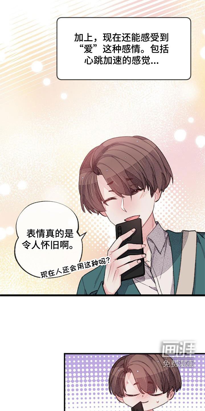 第34章：无法抵抗