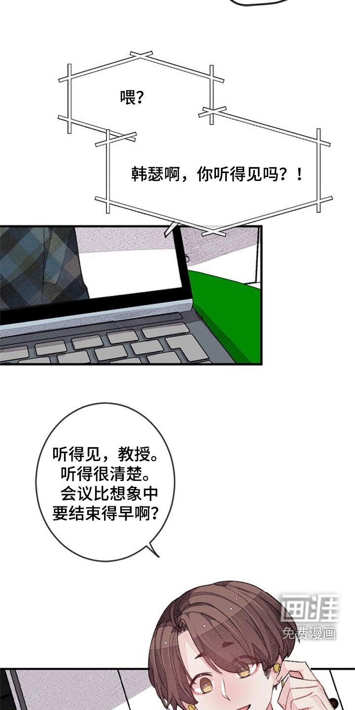 第34章：无法抵抗
