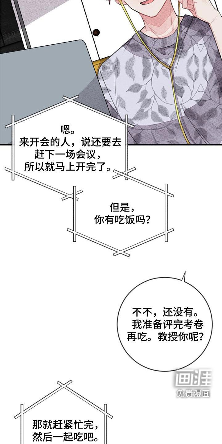 第34章：无法抵抗