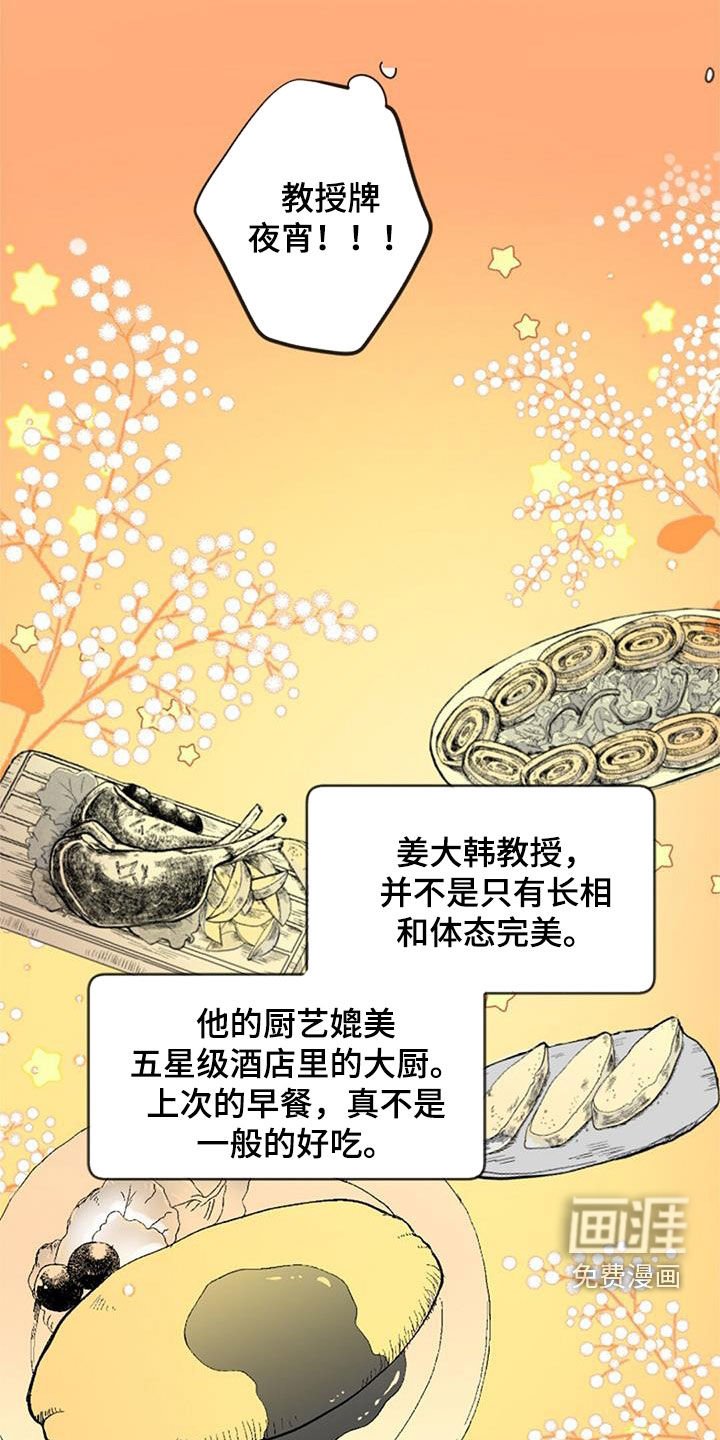 第34章：无法抵抗