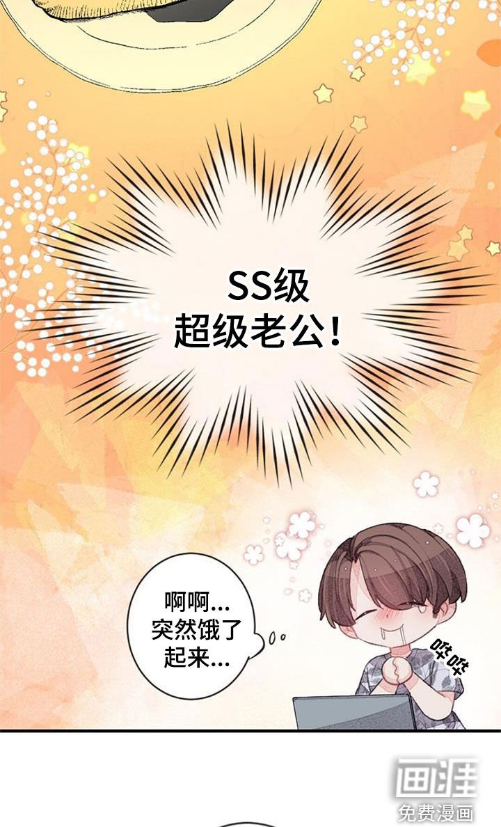 第34章：无法抵抗