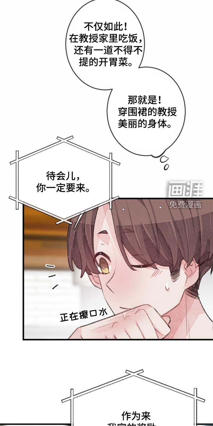 第34章：无法抵抗