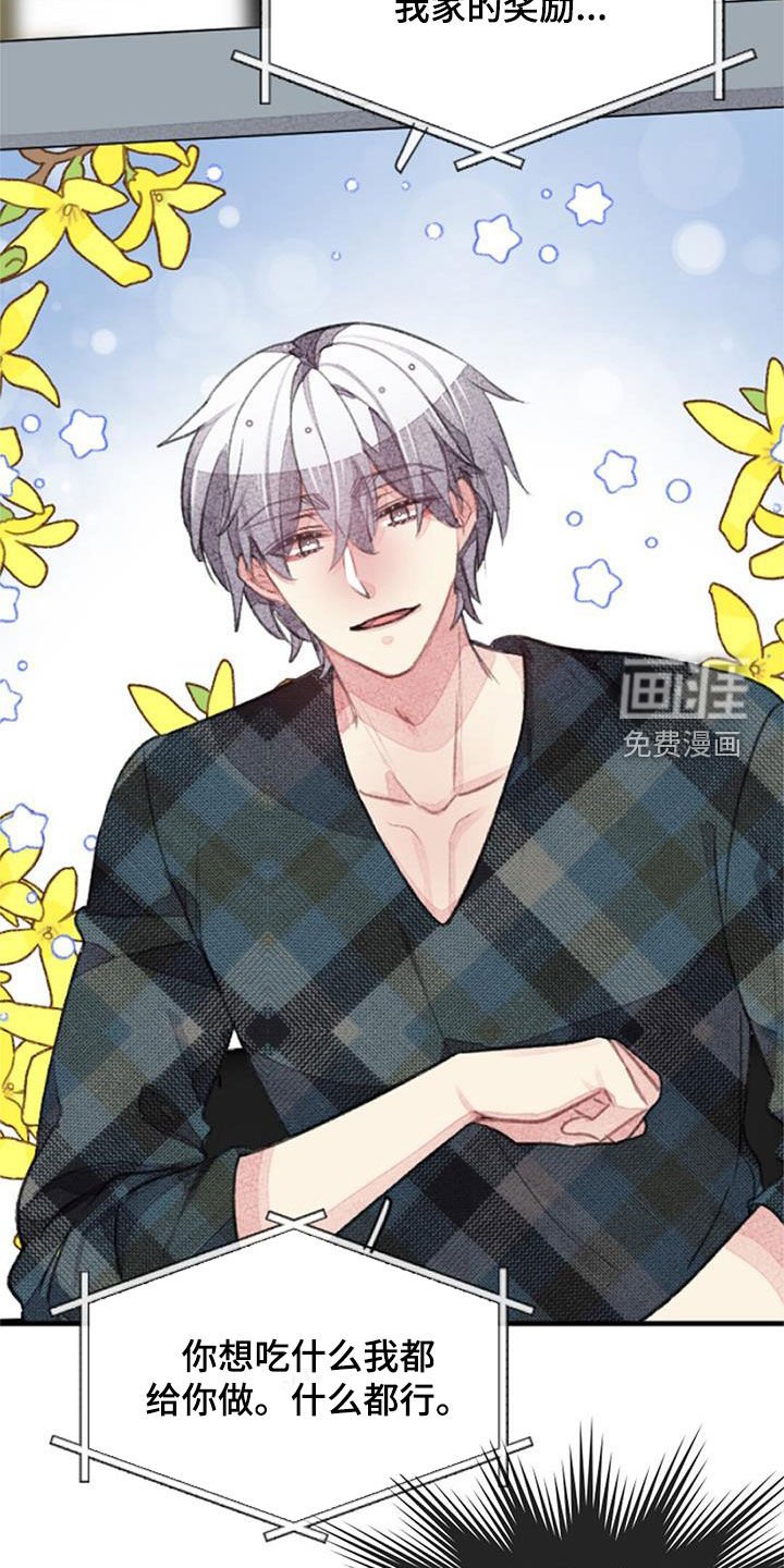第34章：无法抵抗