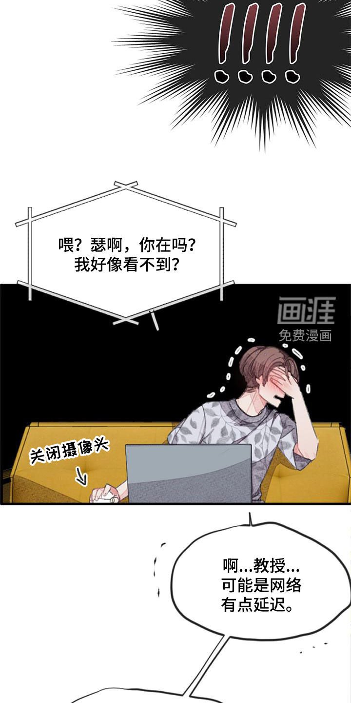 第34章：无法抵抗