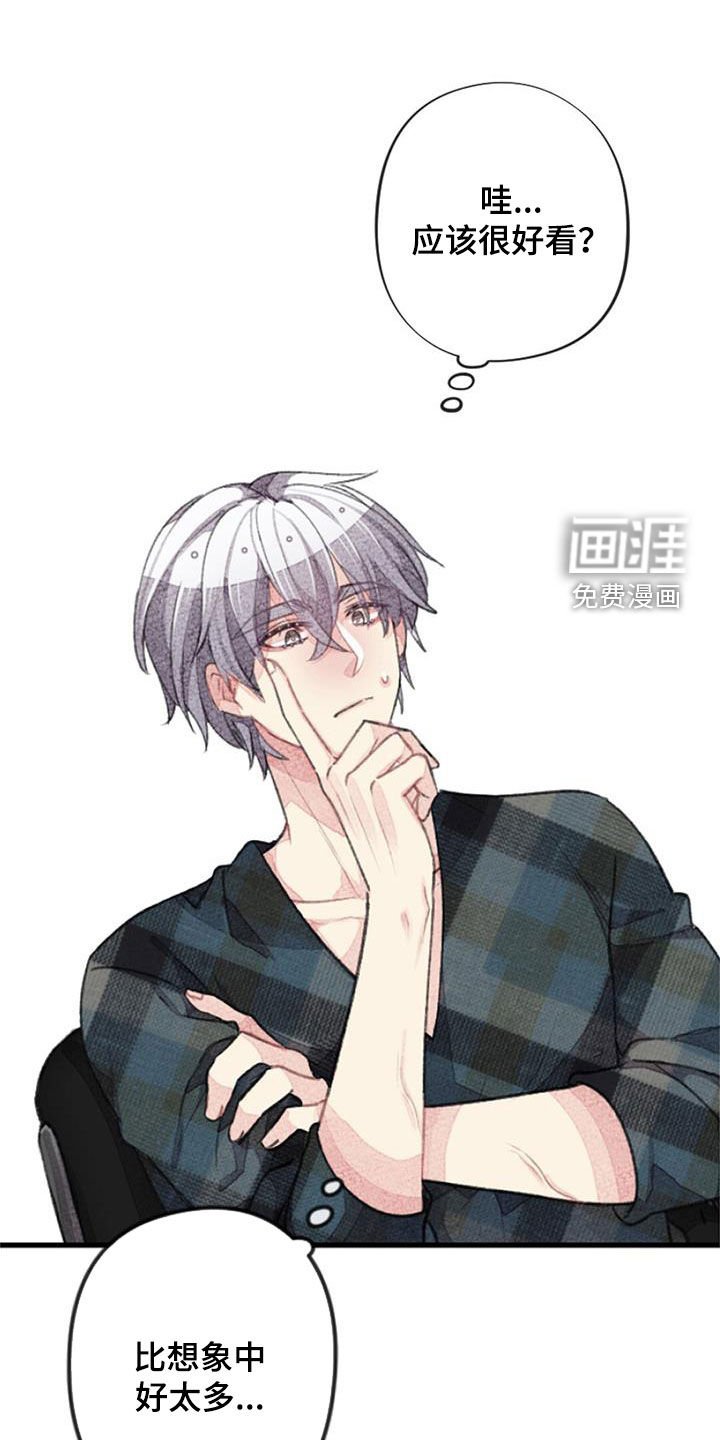 第35章：期待