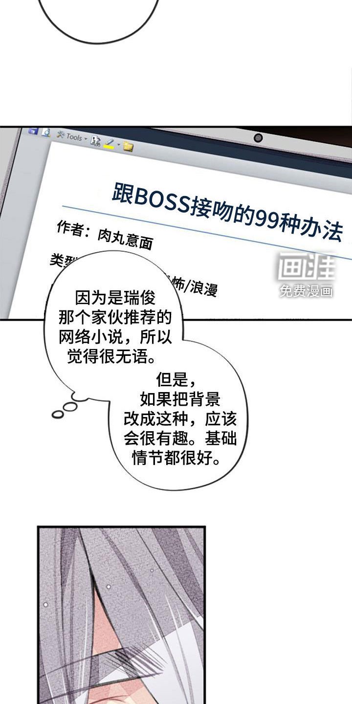 第35章：期待