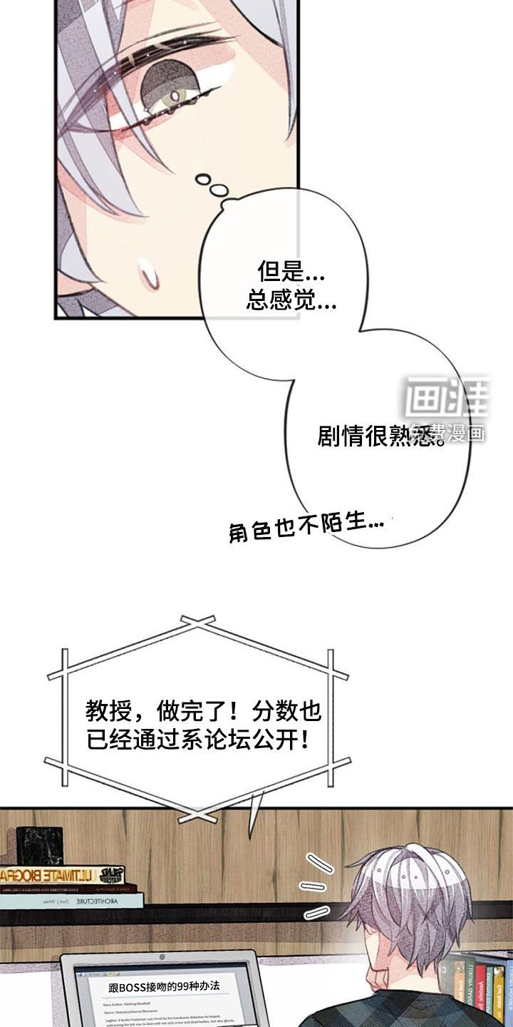 第35章：期待