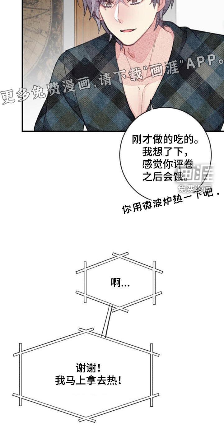 第35章：期待