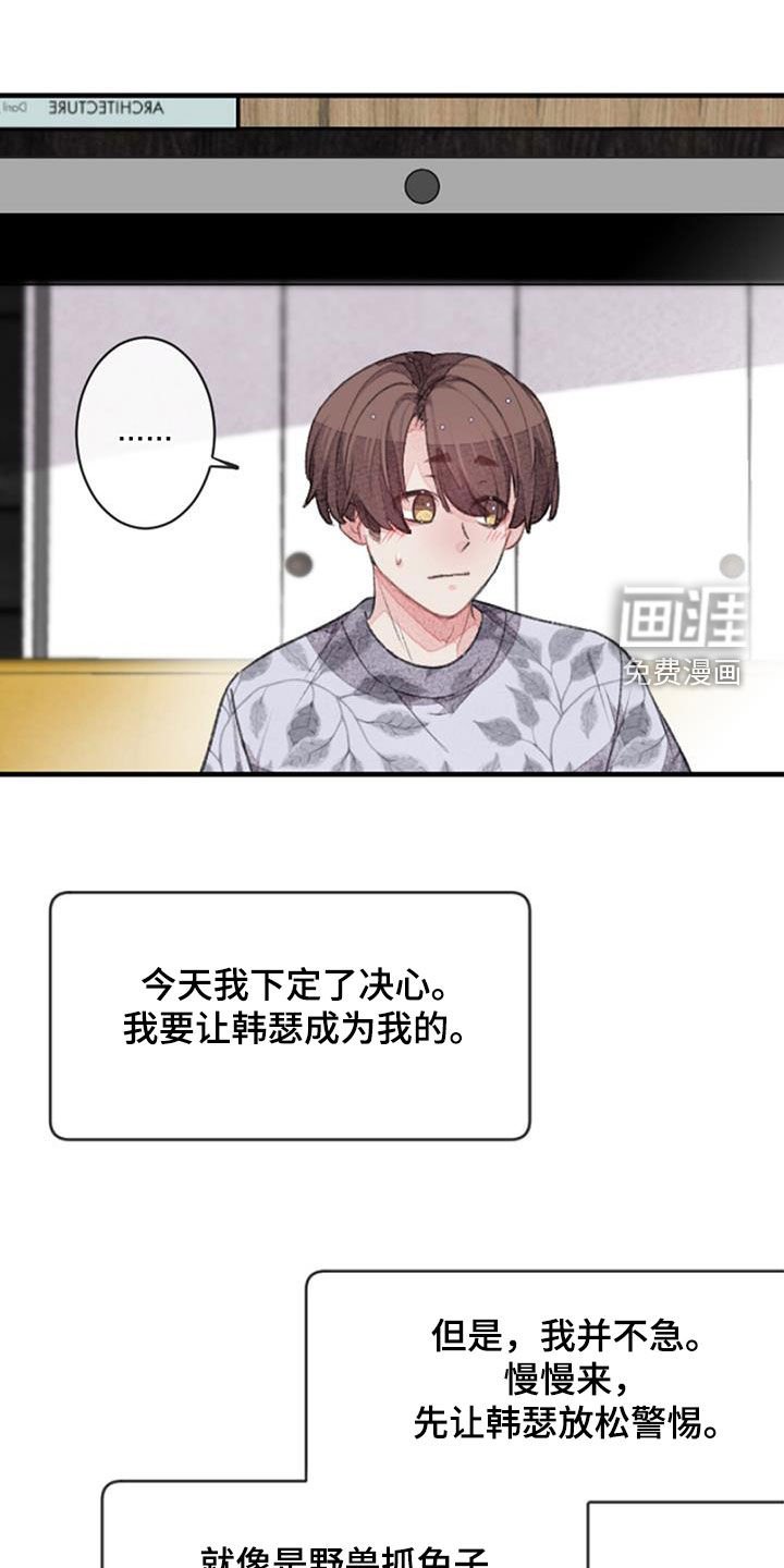 第35章：期待