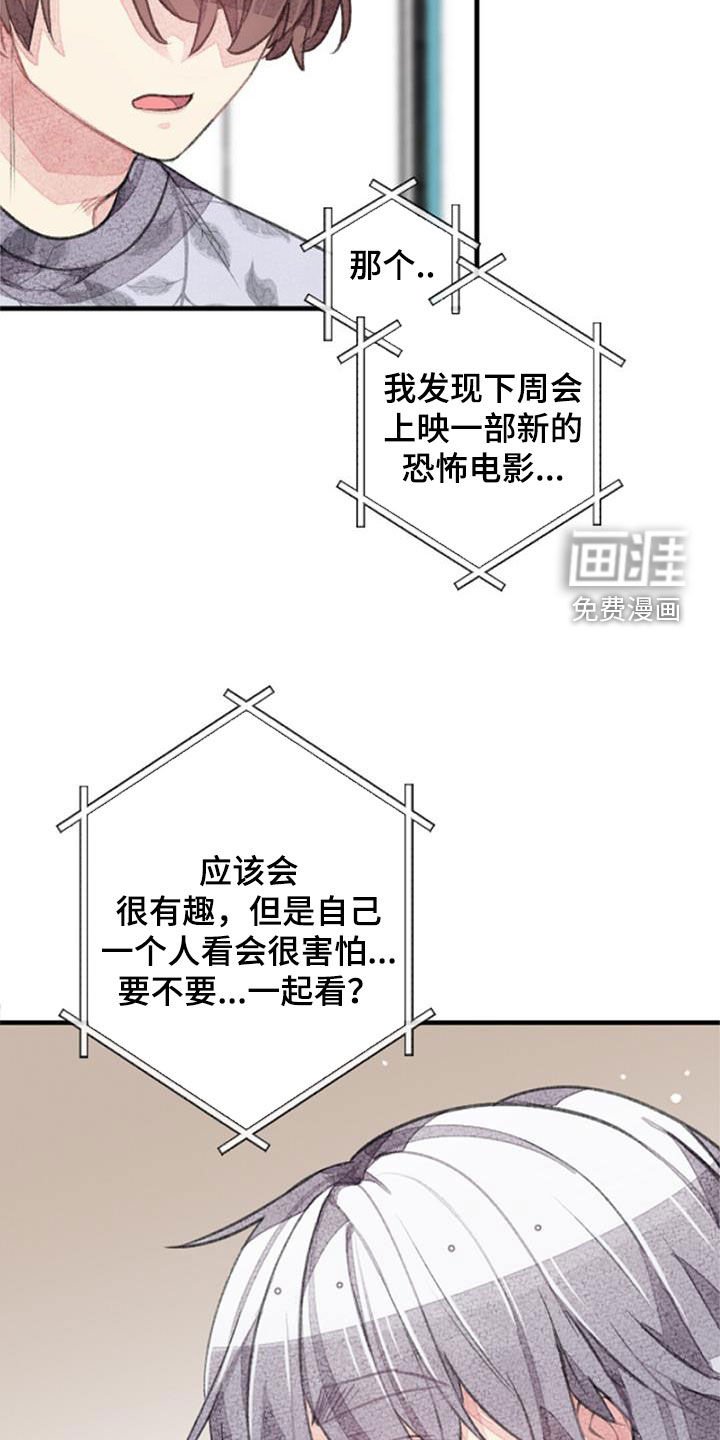 第35章：期待