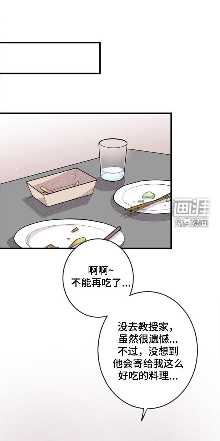 第35章：期待