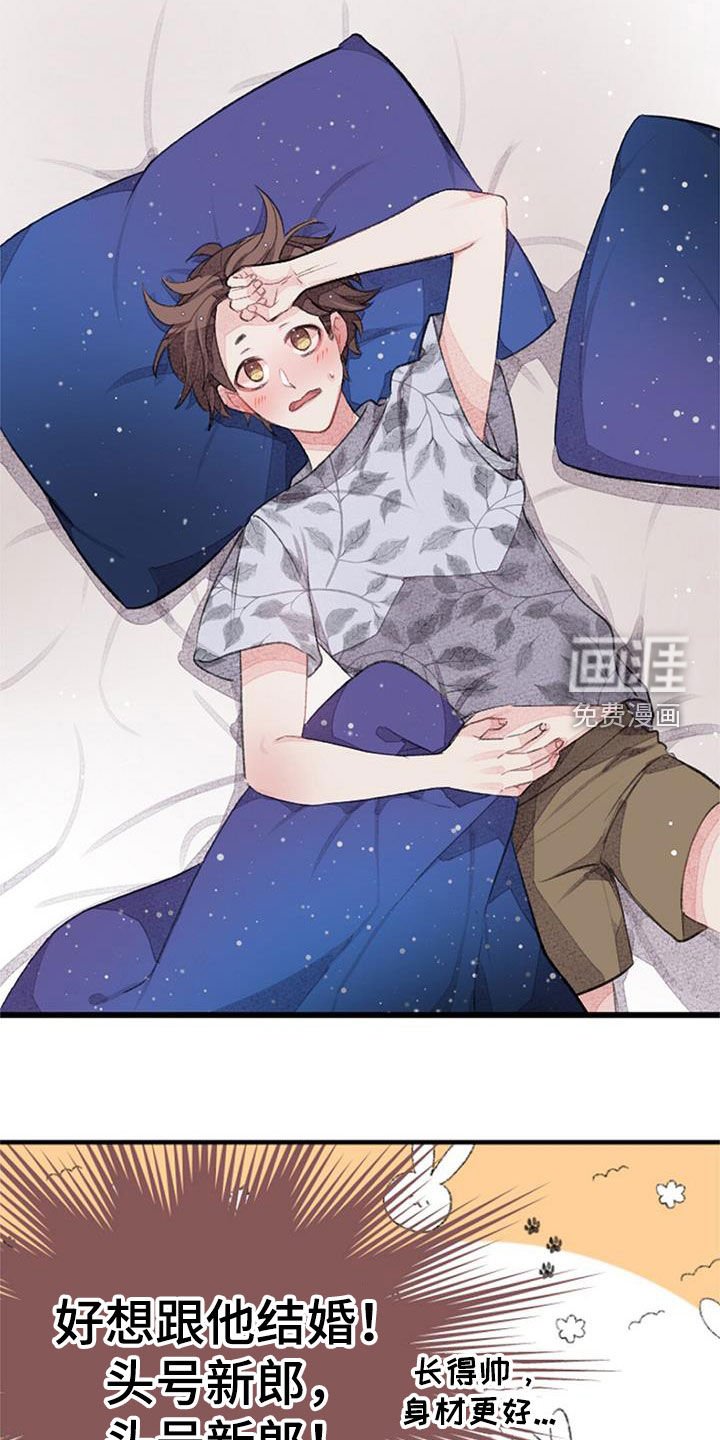 第35章：期待