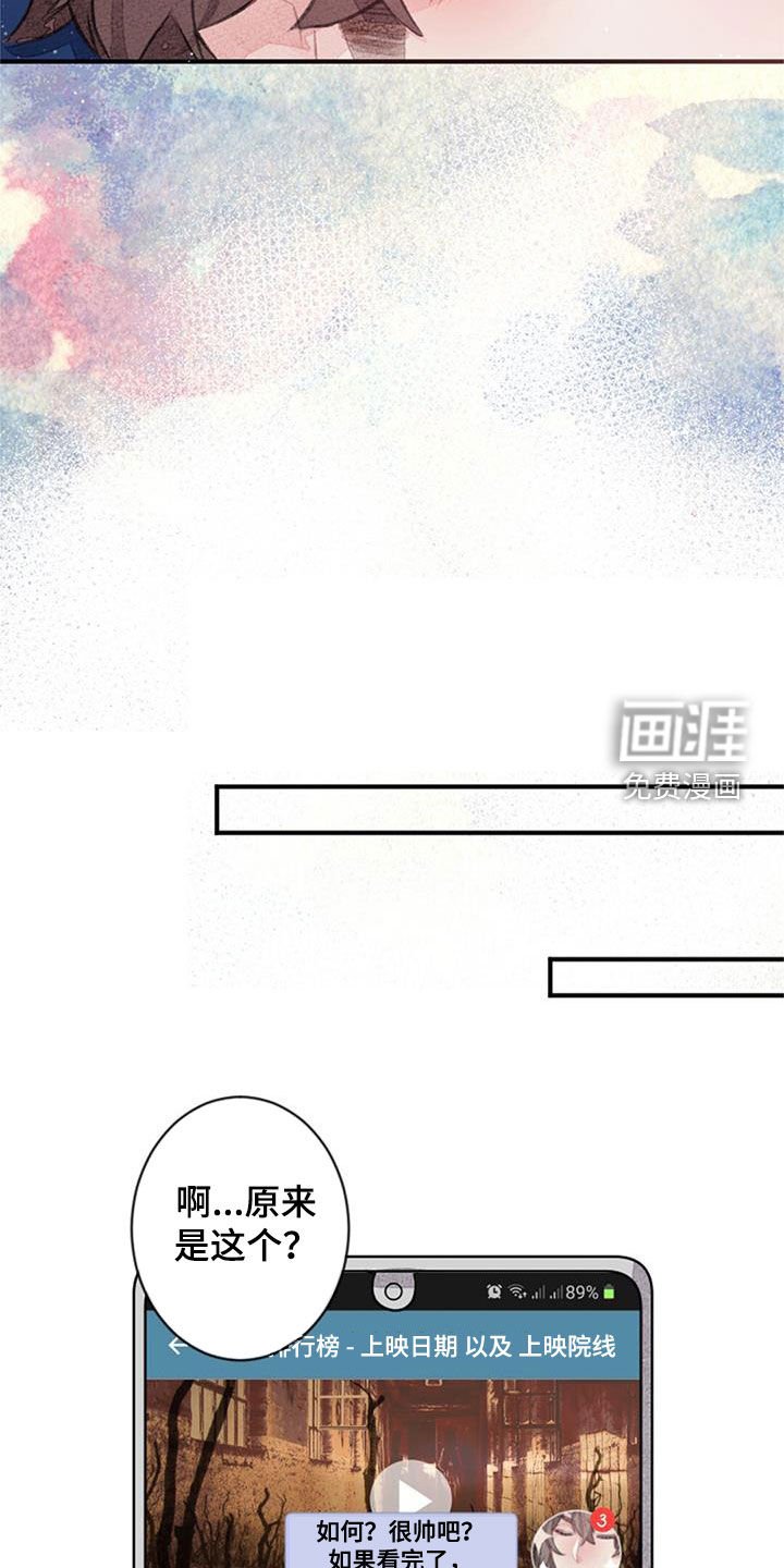 第35章：期待