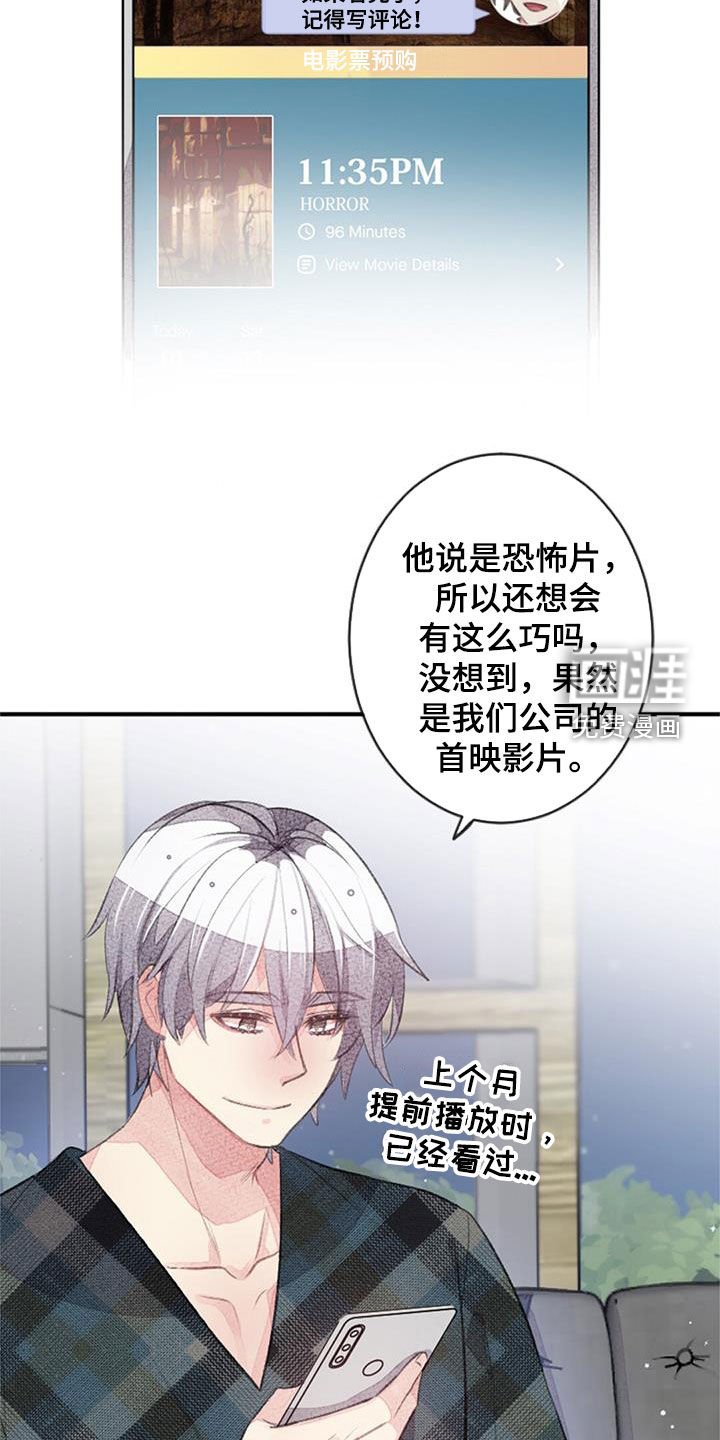 第35章：期待