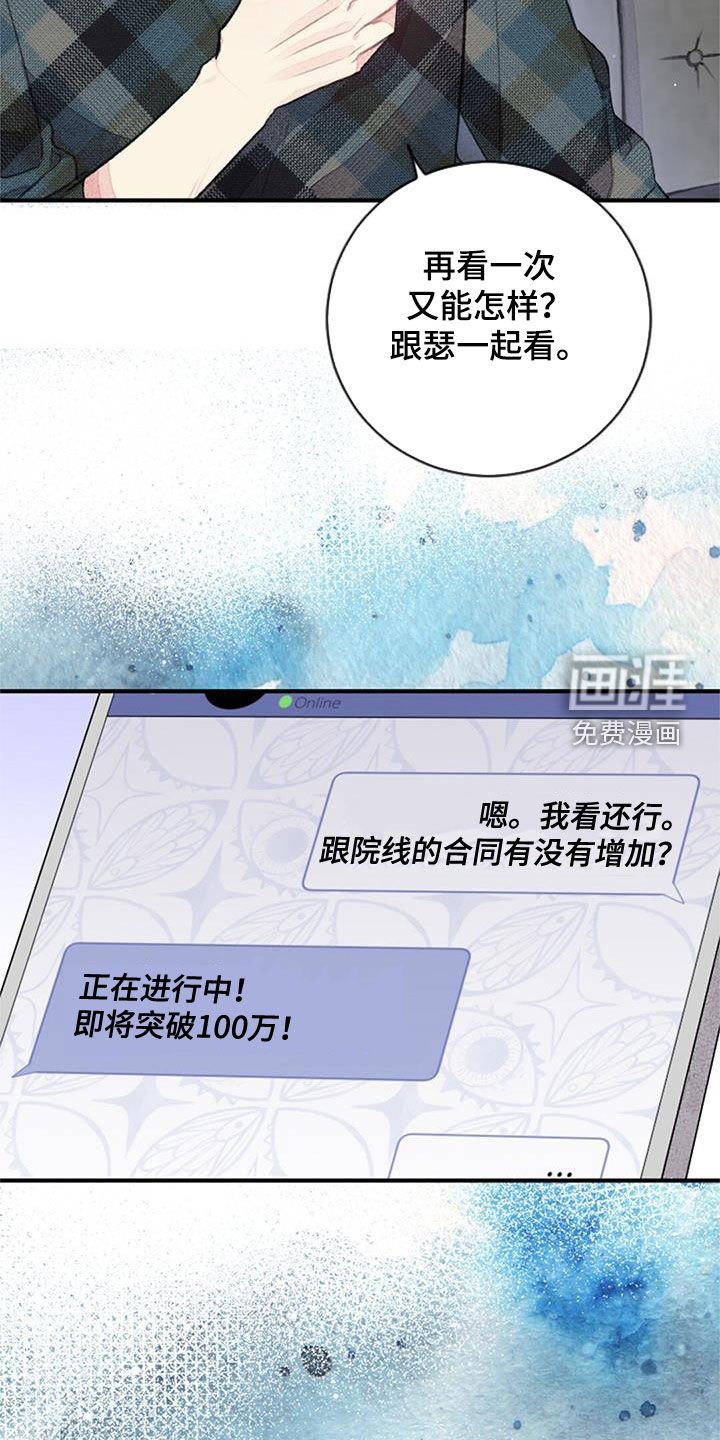 第35章：期待