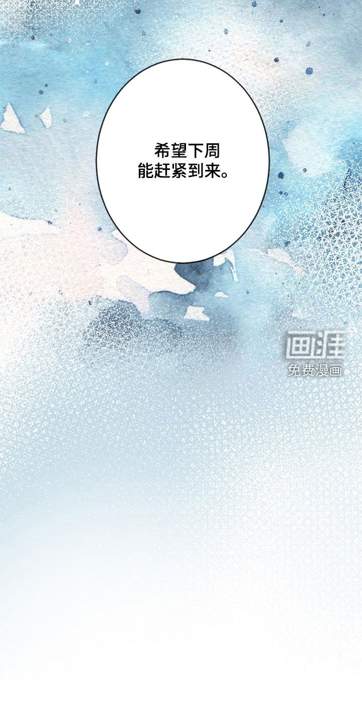 第35章：期待