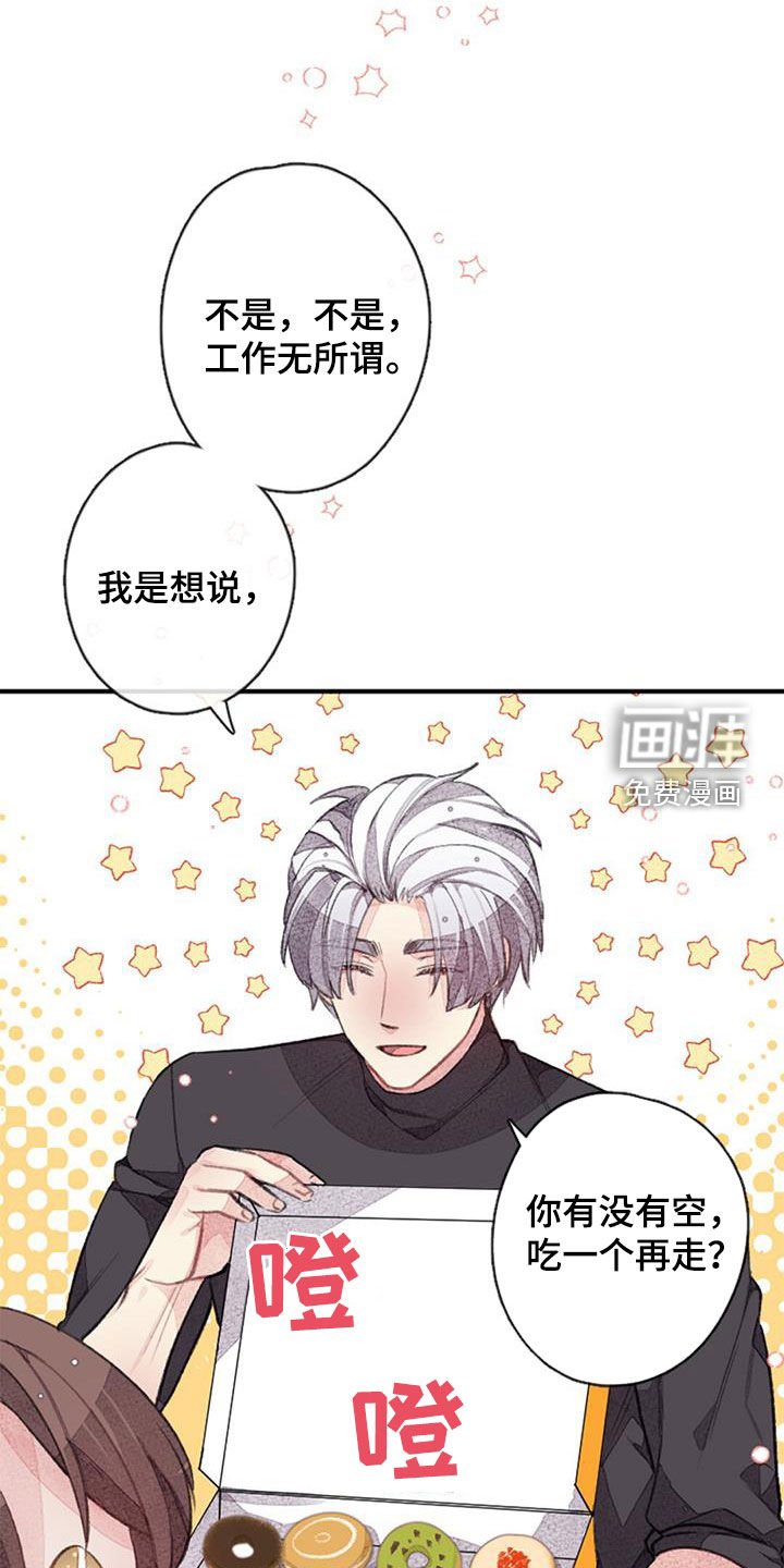 第35章：期待
