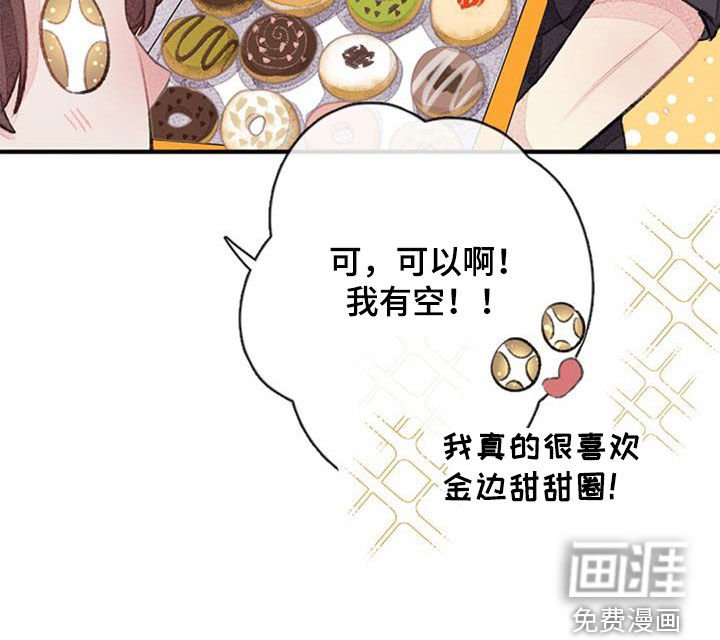 第35章：期待