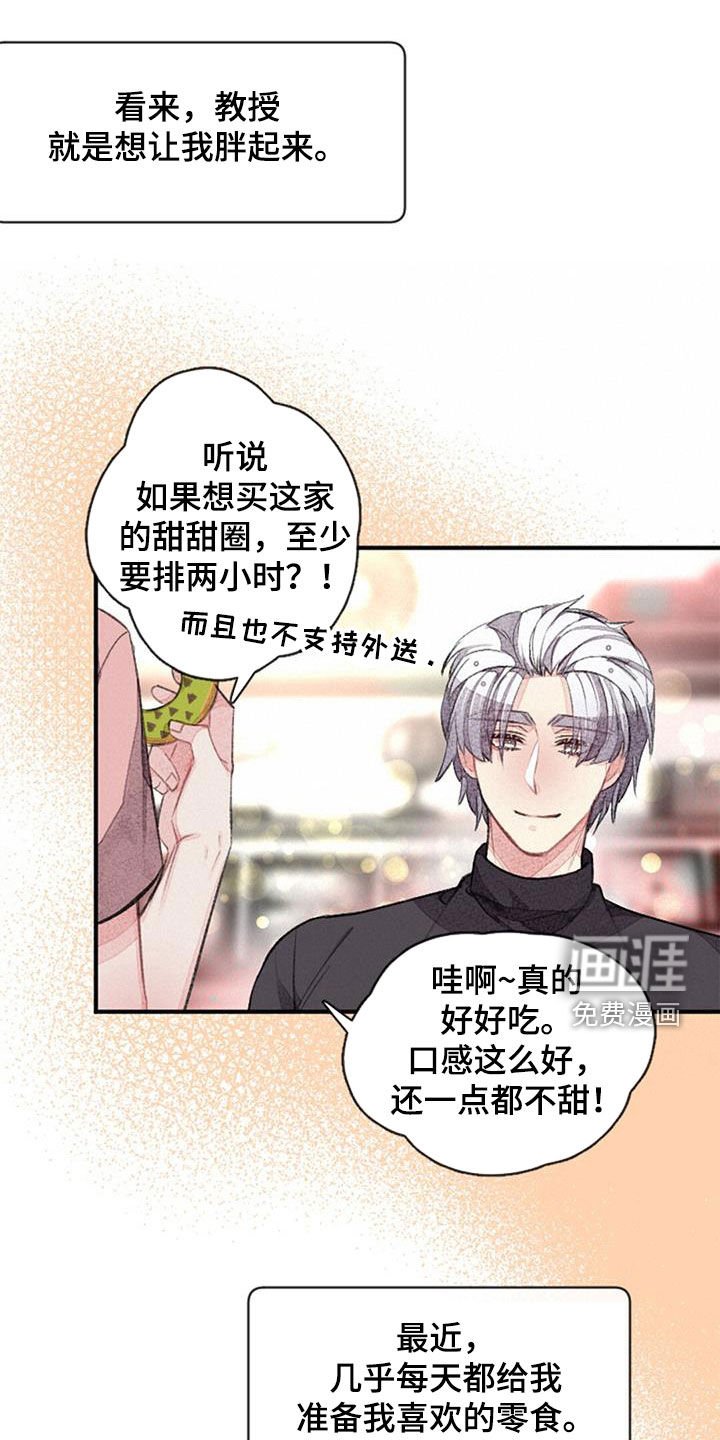 第36章：猜想