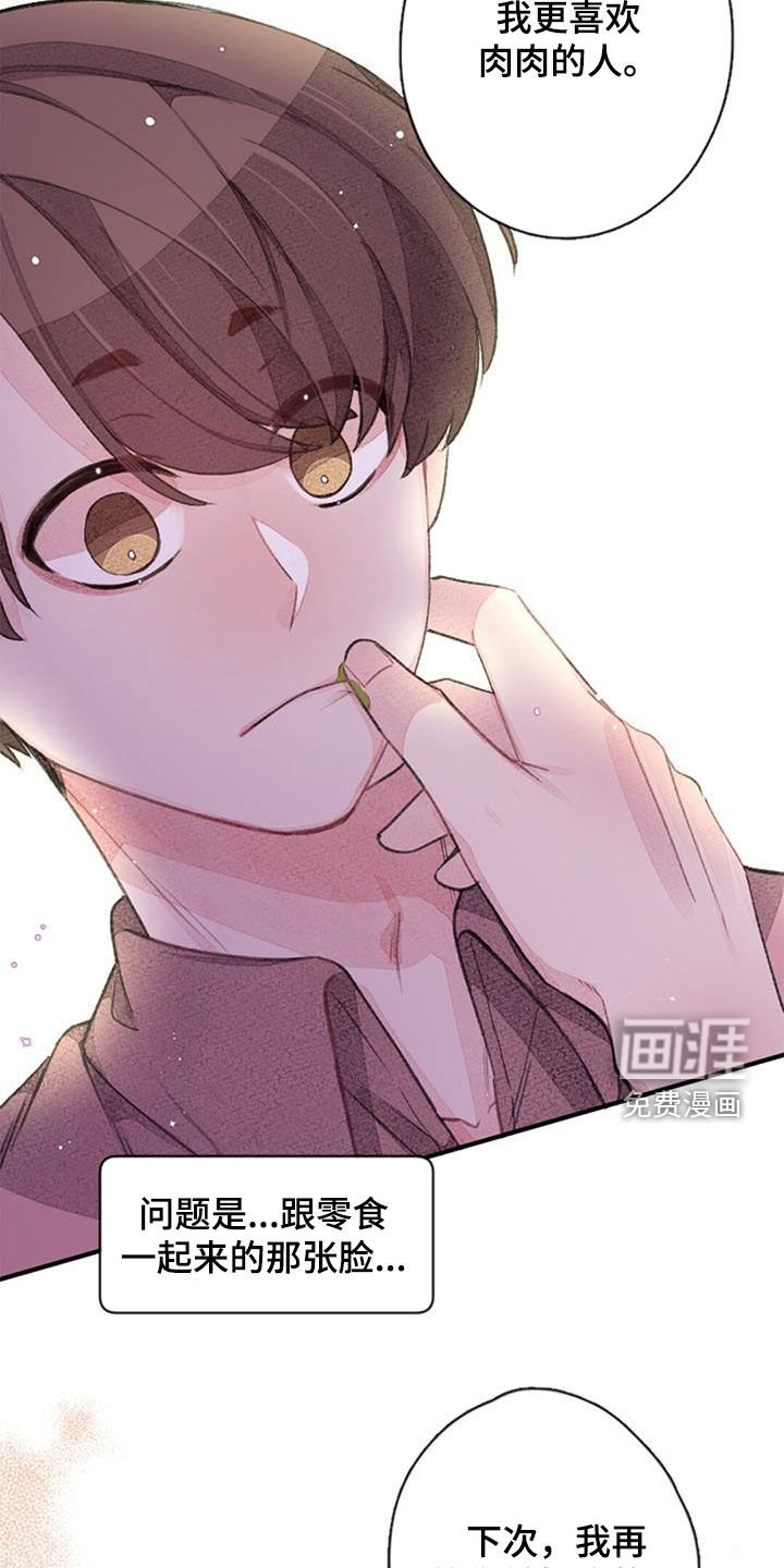 第36章：猜想