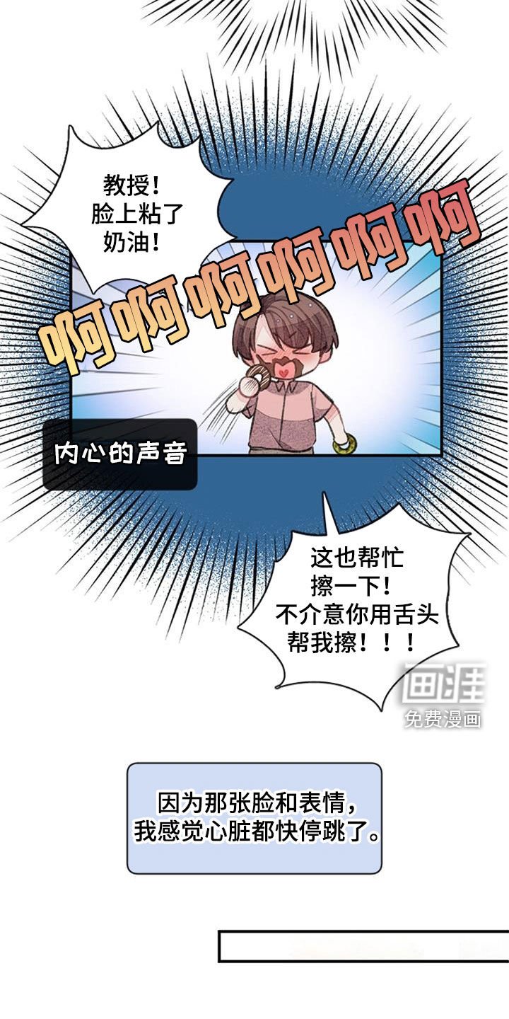 第36章：猜想