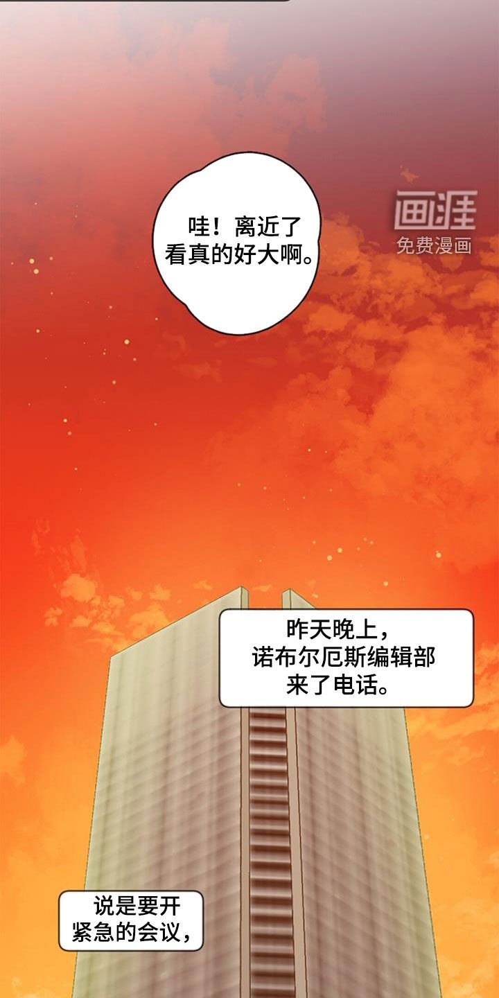 第36章：猜想