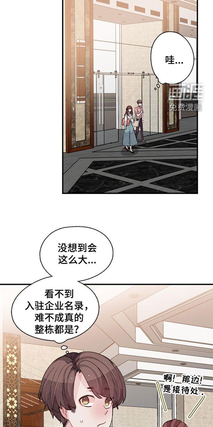 第36章：猜想