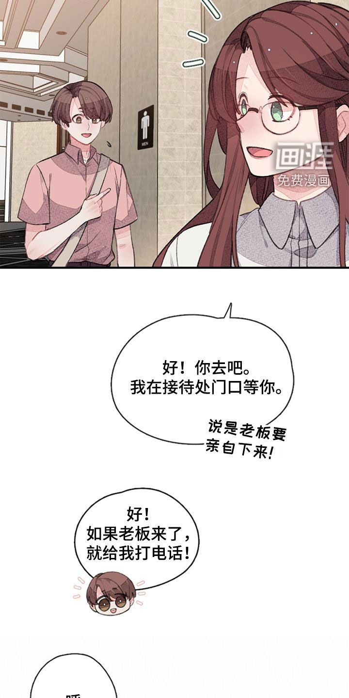 第36章：猜想