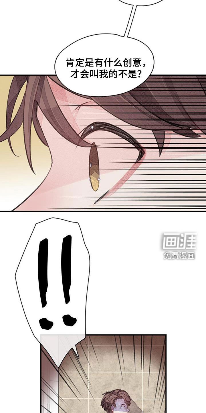 第37章：偶遇