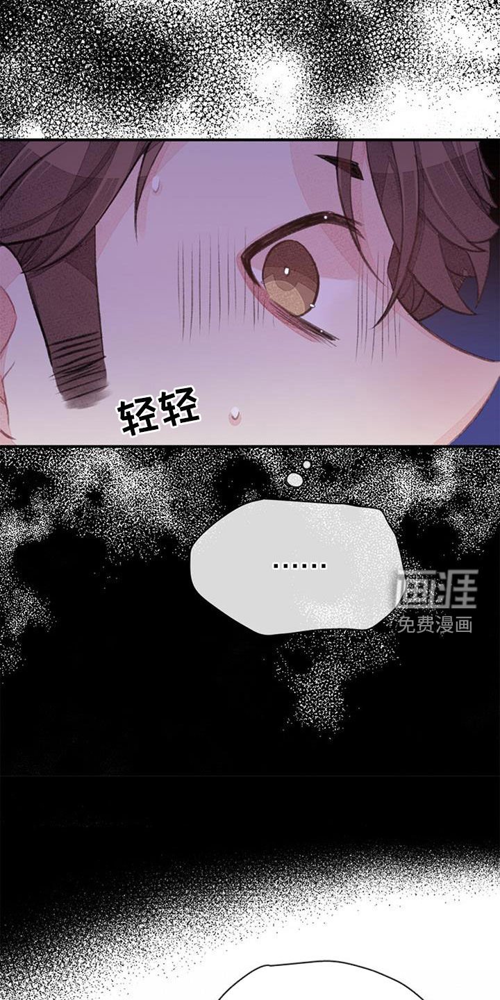 第37章：偶遇