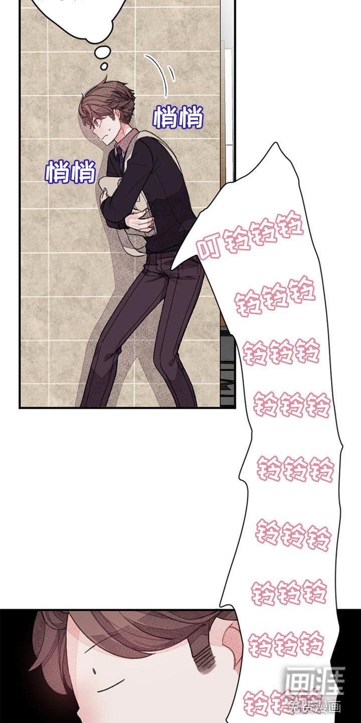 第37章：偶遇