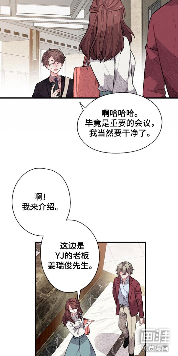 第37章：偶遇