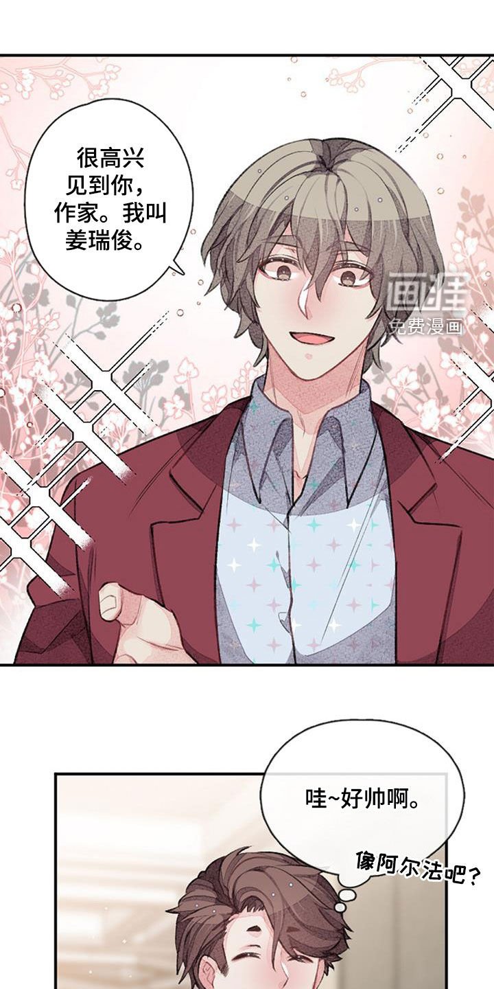 第38章：股东