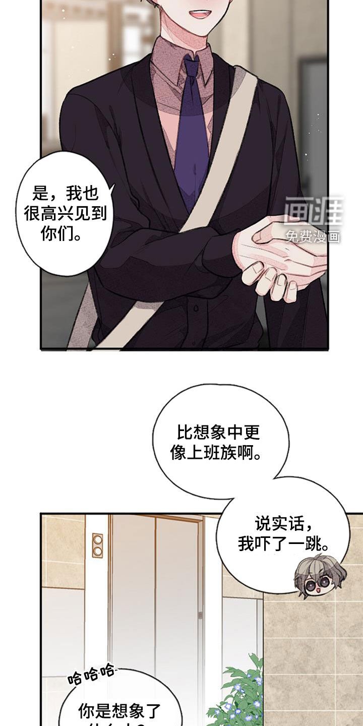 第38章：股东