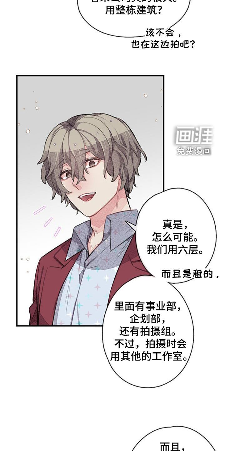 第38章：股东