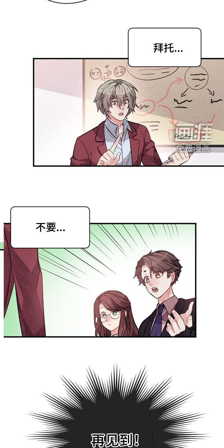 第38章：股东