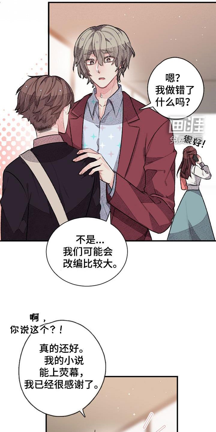 第38章：股东