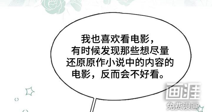 第38章：股东