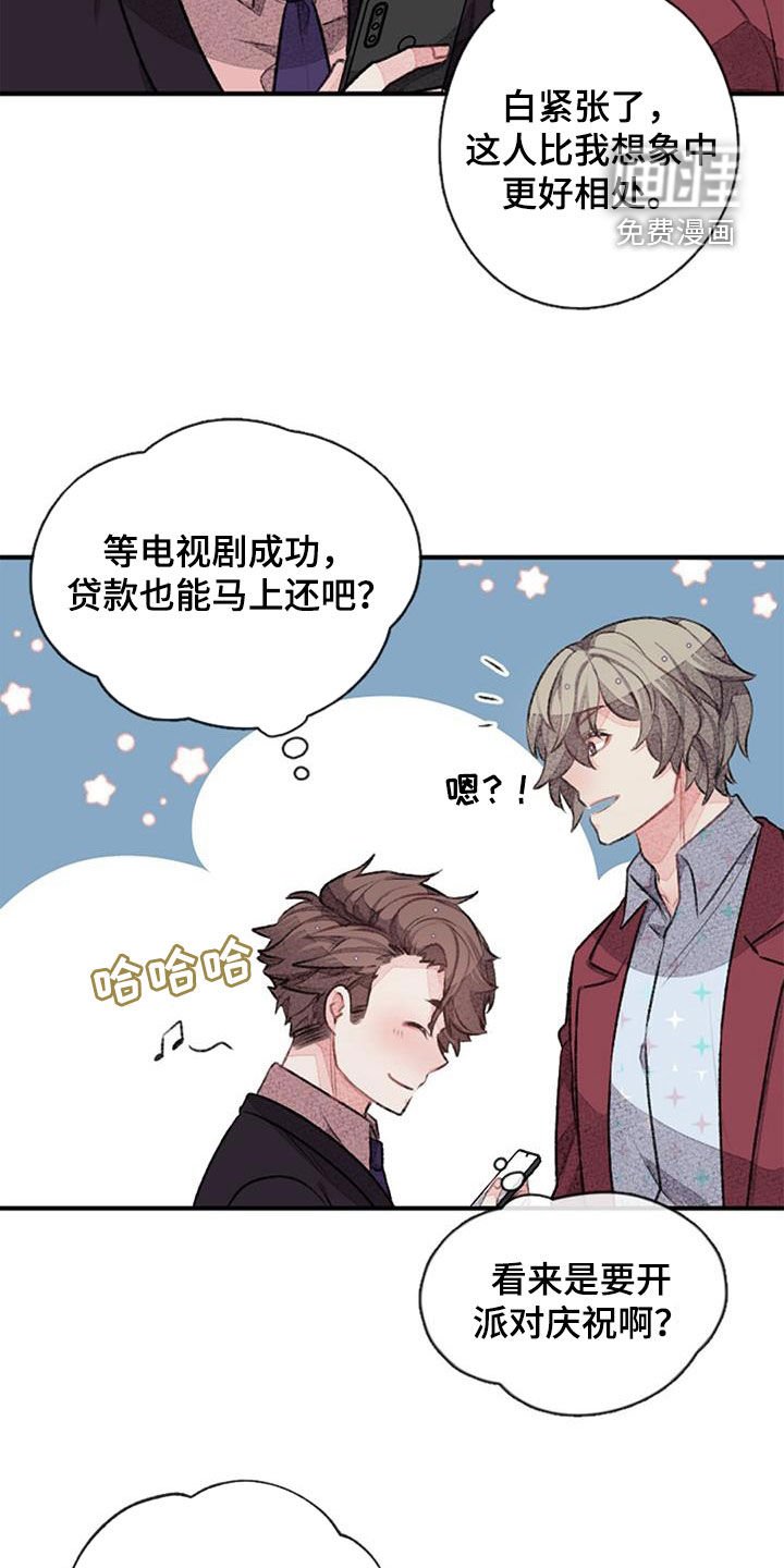 第38章：股东