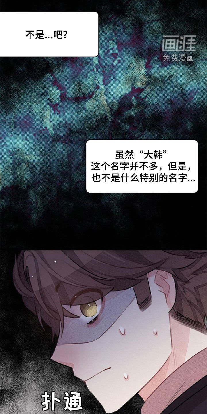 第38章：股东