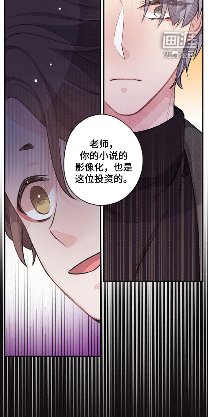 第38章：股东