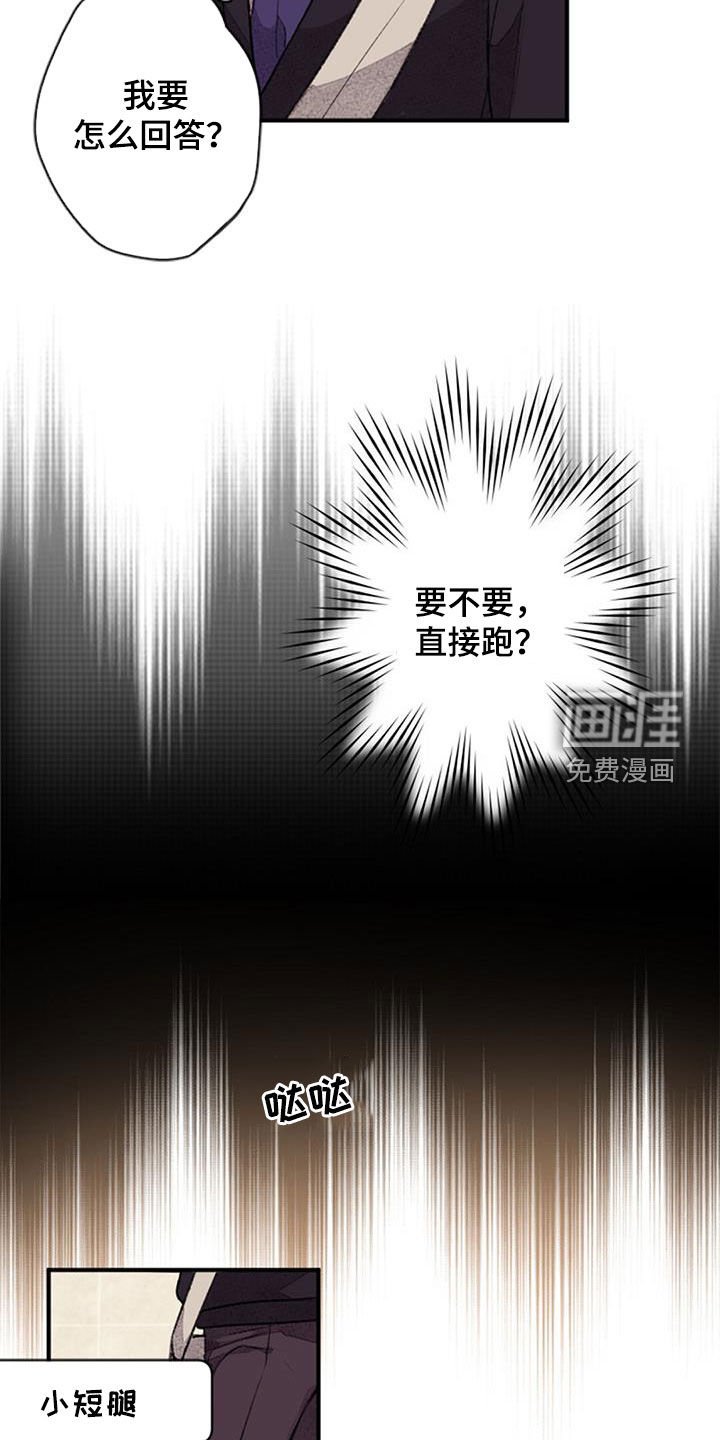 第39章：男主