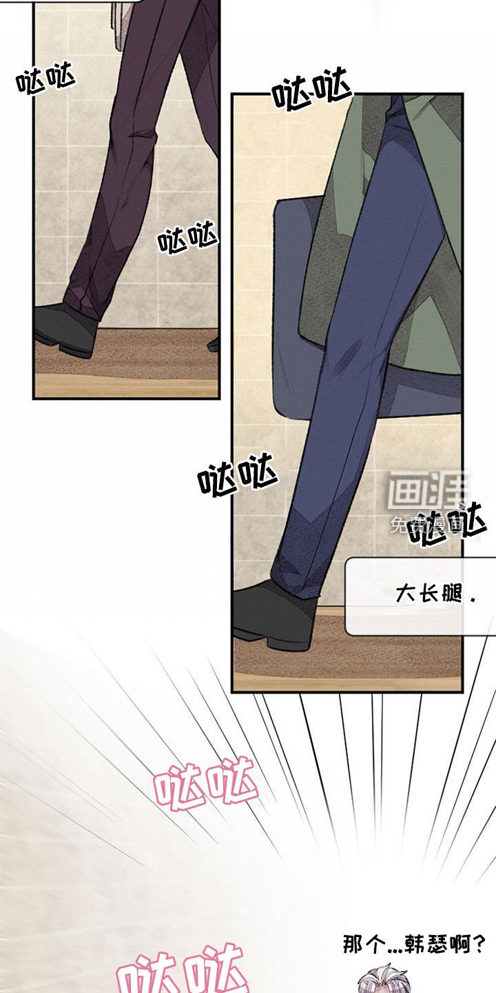 第39章：男主