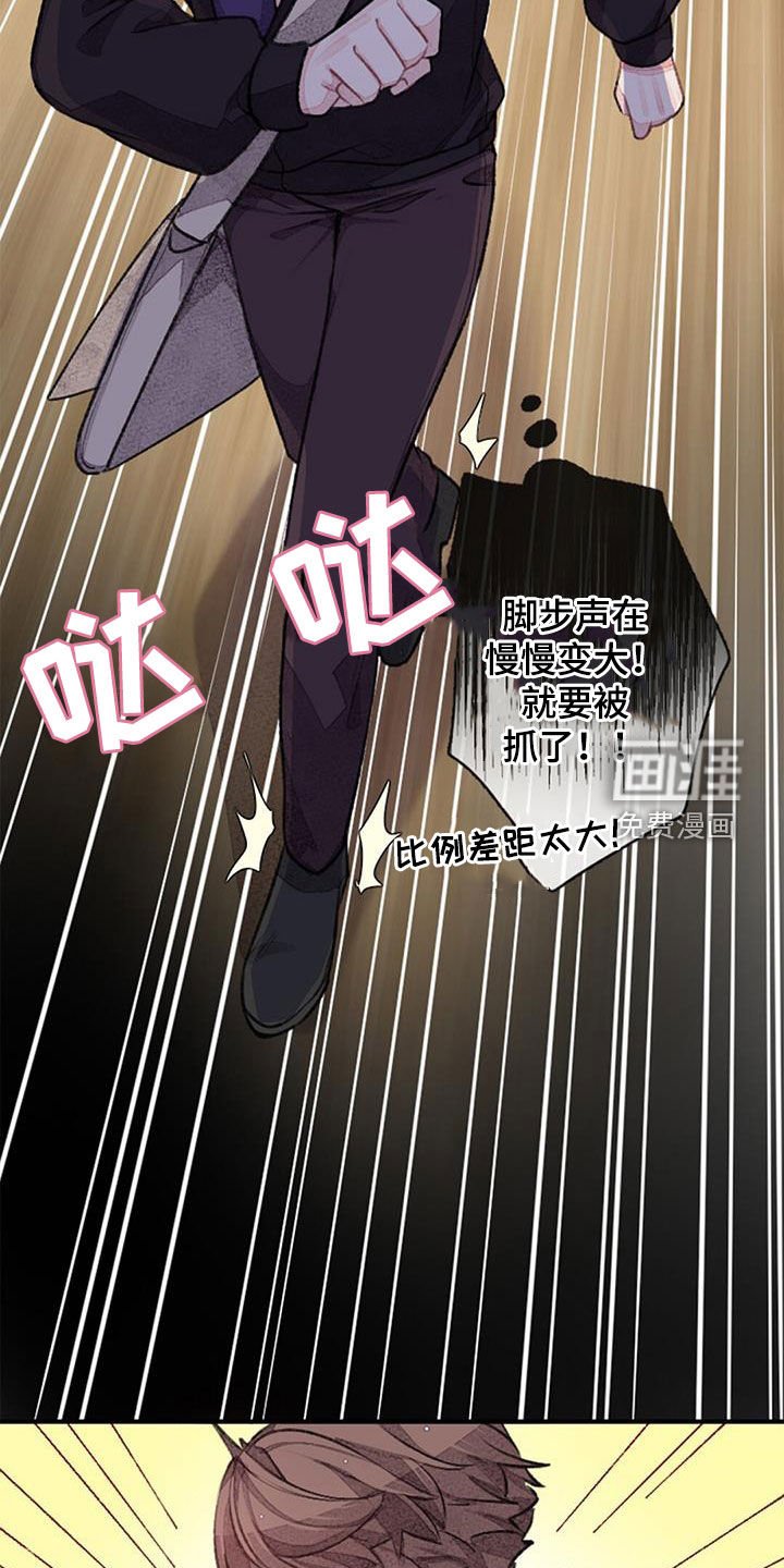 第39章：男主