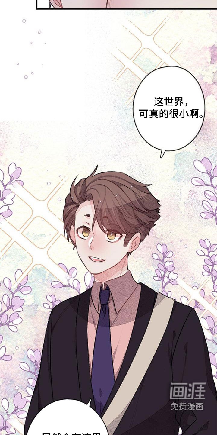 第39章：男主