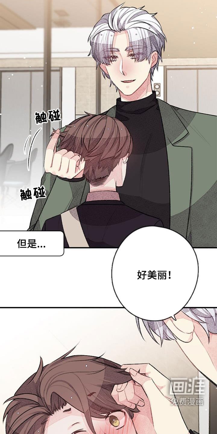 第39章：男主