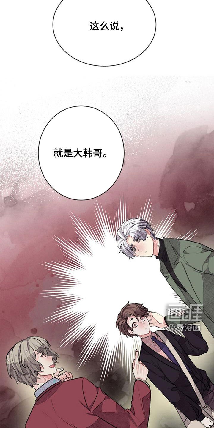 第39章：男主