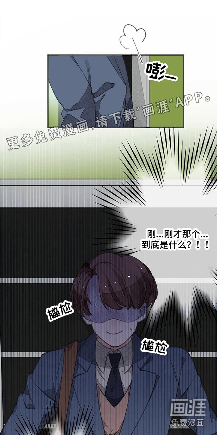 第4章：特殊症状