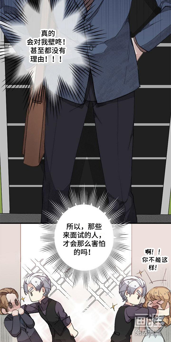 第4章：特殊症状